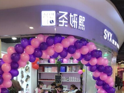 圣妍熙发饰美甲